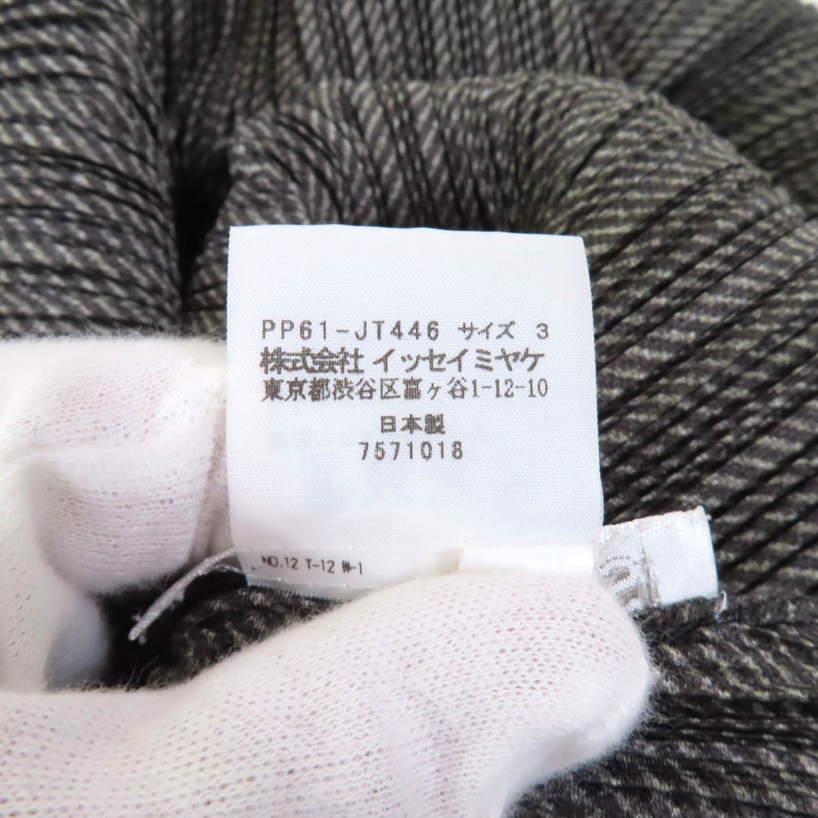 Issey Miyake Issey Miyake PLEATS PLEASE PLEATS PLEASE Series Polyester Dress Others Dresses PP61-JT446 DUTY FREE for USA Size ONE SIZE - 6 Thumbnail
