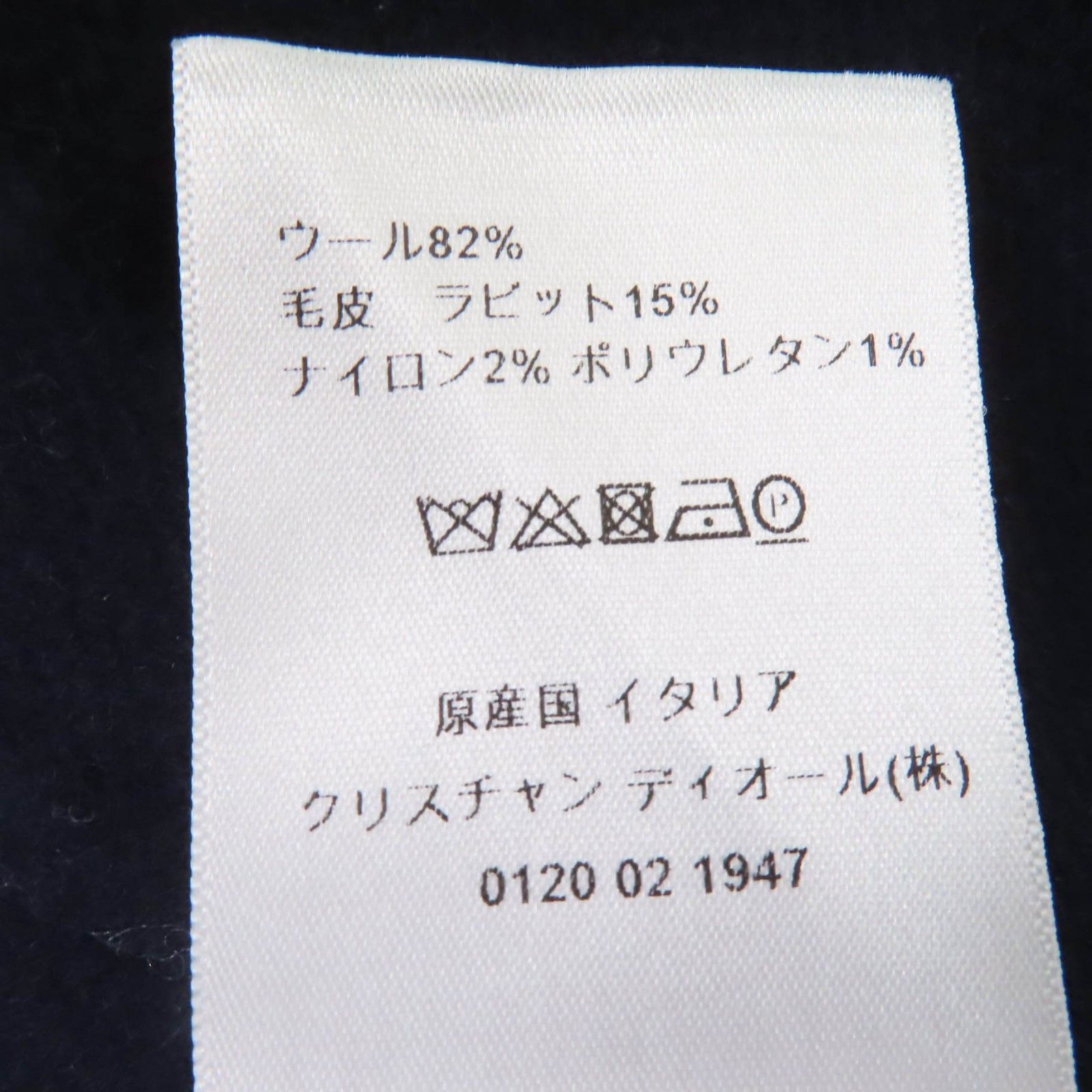 Dior Dior Christian Dior 2R0C48X1116 Wool Jacket Others Outerwear 2R0C48X1116 DUTY FREE for USA Size ONE SIZE - 10 Thumbnail