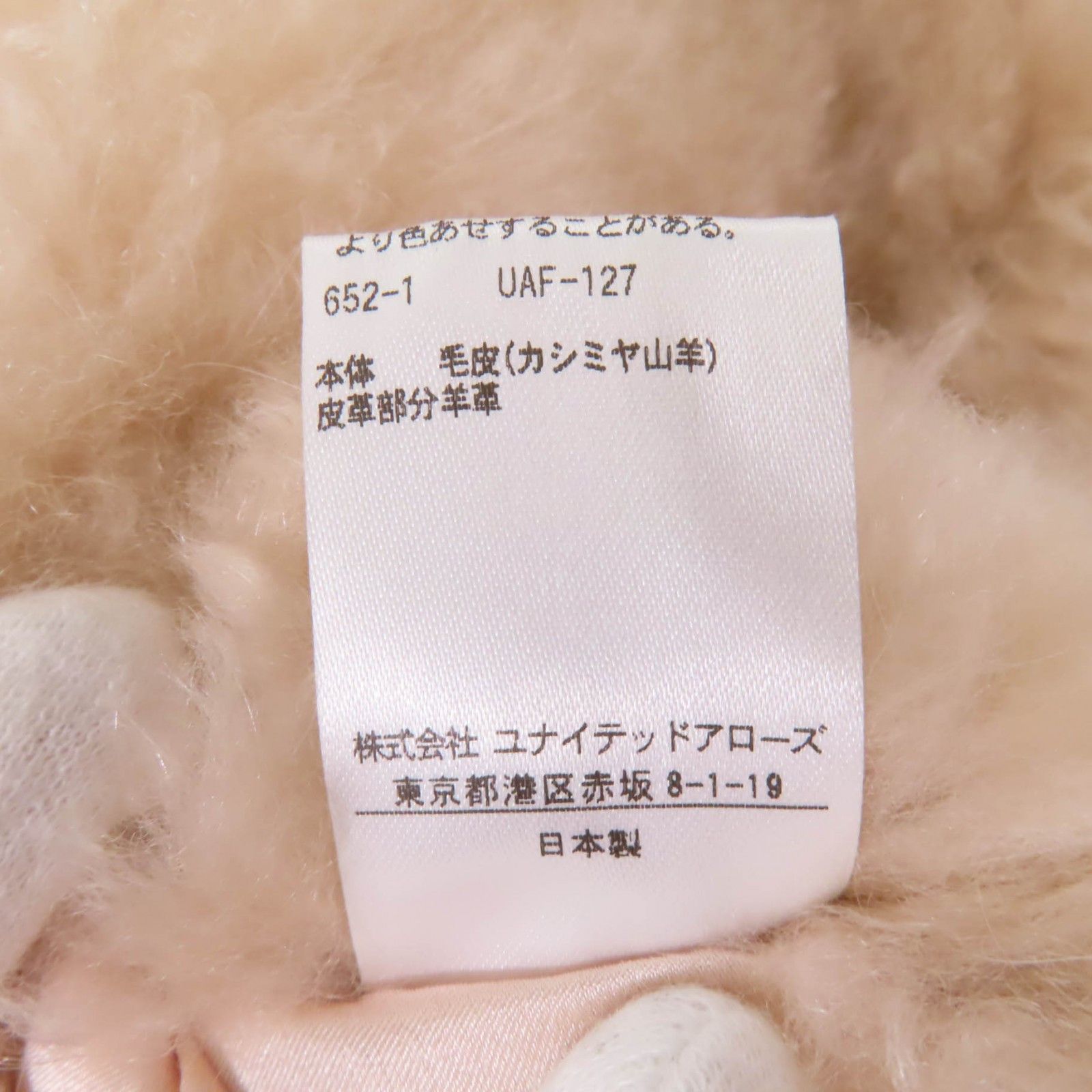 Other Other Drawer 100% cashmere leather fur coat Leather Tops Size ONE SIZE - 8 Thumbnail