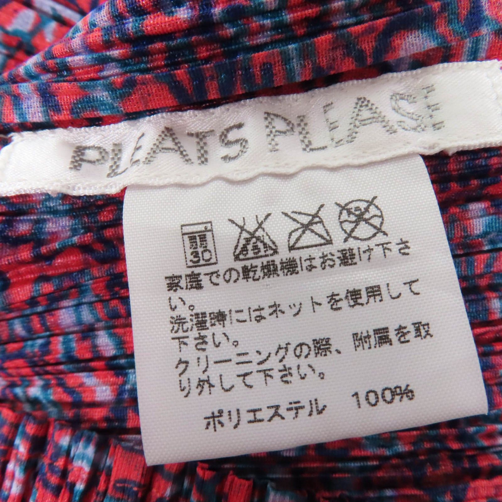 Issey Miyake Issey Miyake PLEATS PLEASE Ganesha Series Polyester T-shirt Others T-Shirts PP63-JK521 DUTY FREE for USA Size ONE SIZE - 7 Thumbnail