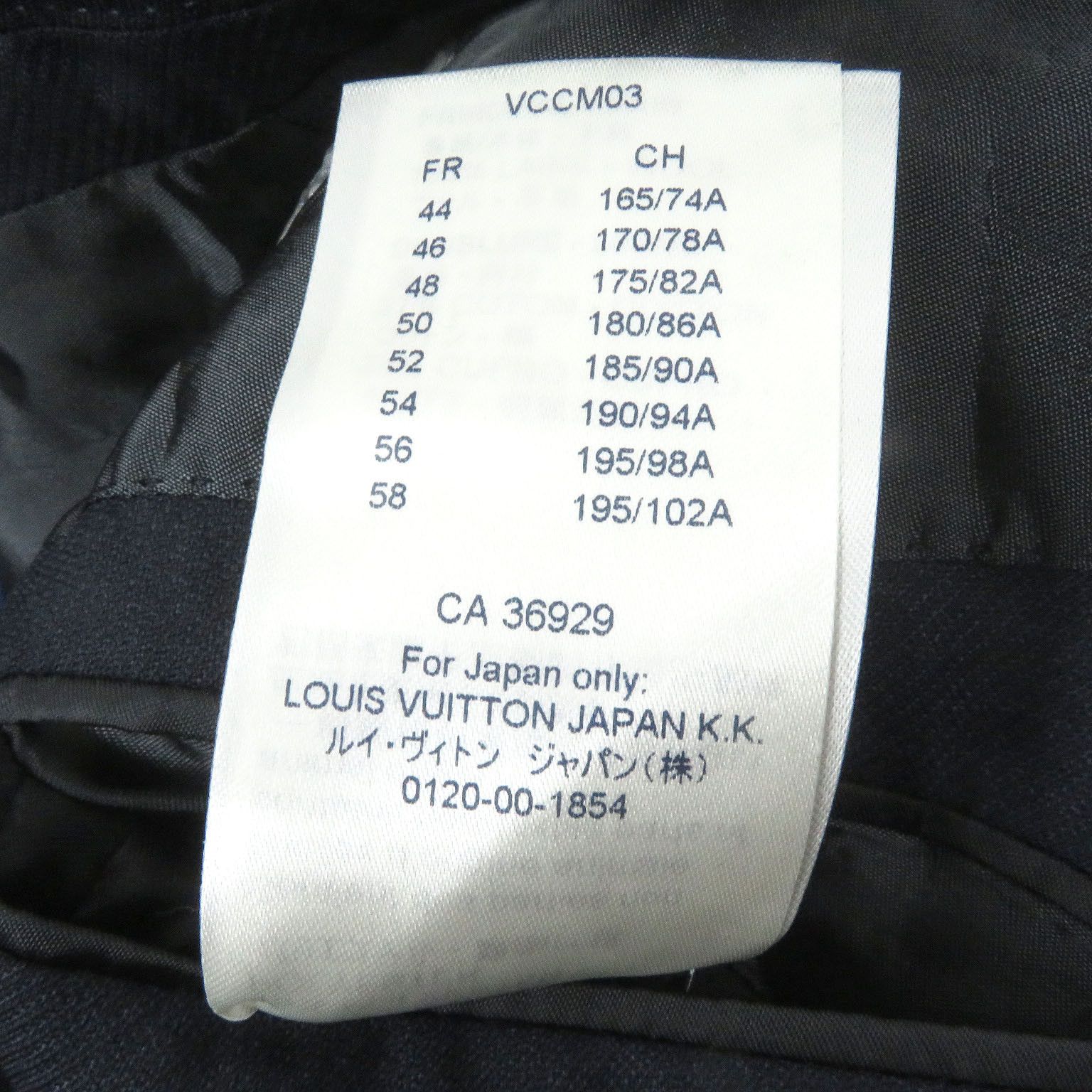 Louis Vuitton Louis Vuitton Louis Vuitton Pont Neuf Fit Wool Jacket Others Outerwear Size ONE SIZE - 12 Thumbnail