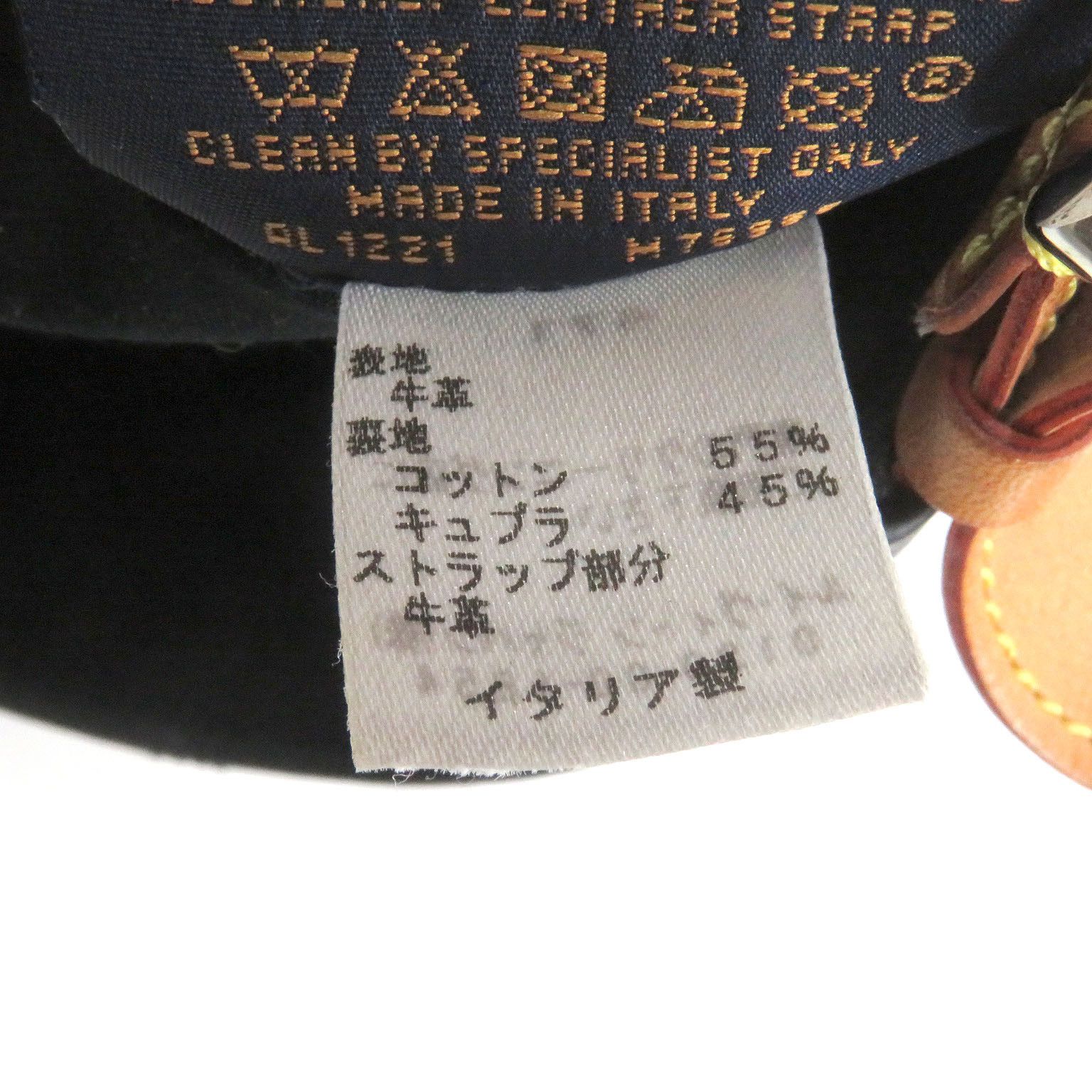 Louis Vuitton Louis Vuitton Louis Vuitton Cap Monogram Shadow All Leather Baseball Cap Leather Hats DUTY FREE for USA Size ONE SIZE - 8 Thumbnail