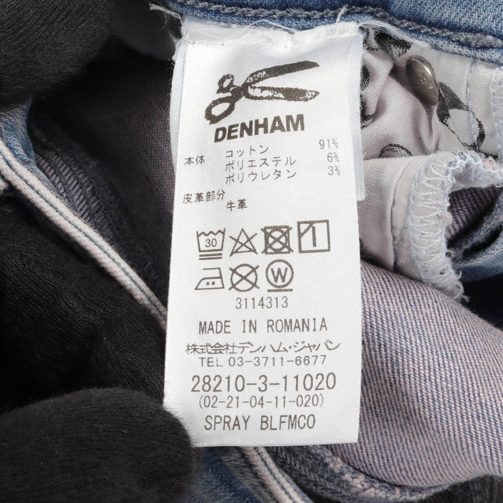 Other Other Denham SUPER TIGHT FIT Cotton Denim Pants Cotton Jeans Size ONE SIZE - 4 Thumbnail