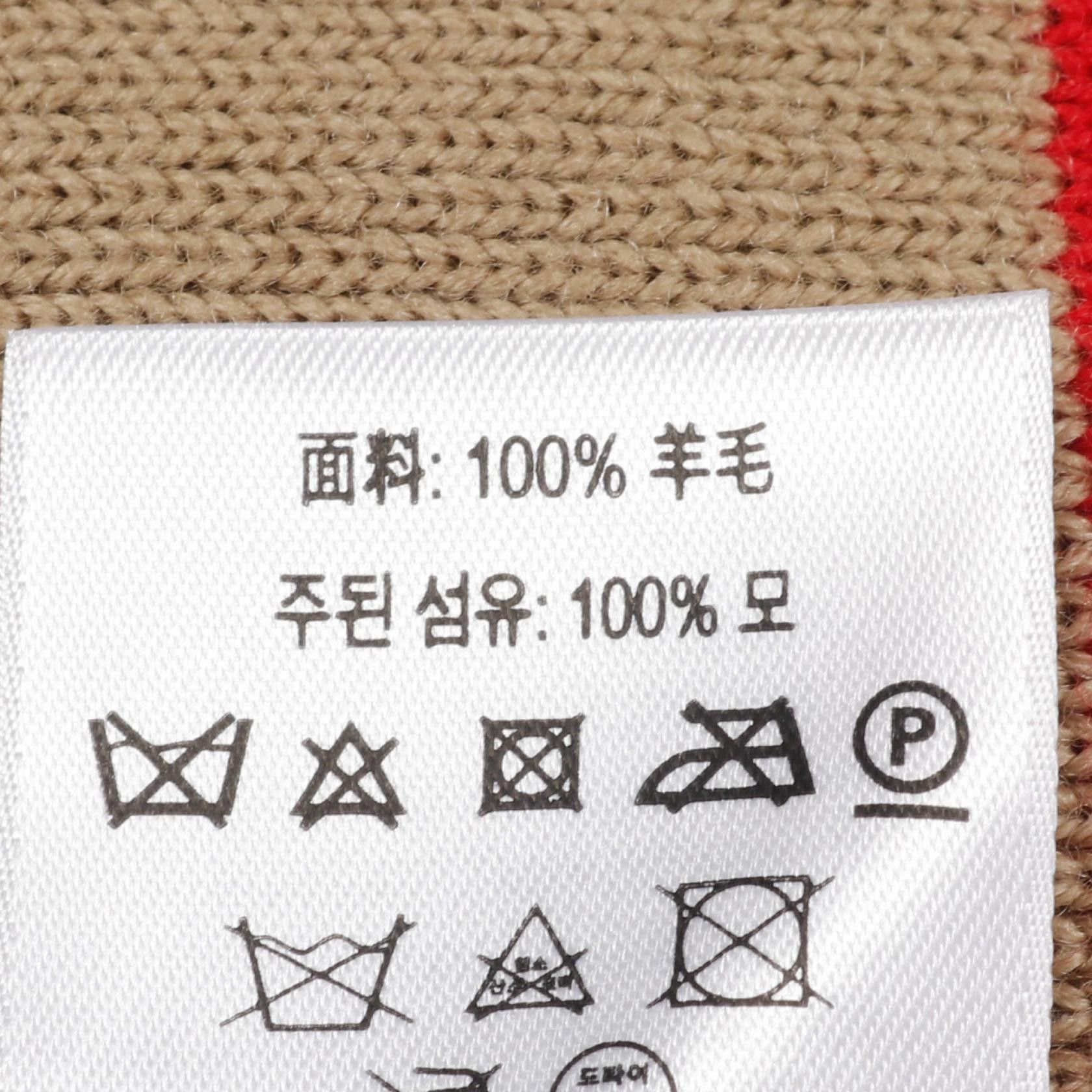 Burberry Burberry Burberry Kenton Stripe Wool Shorts Natural Material Shorts 8011580 Size ONE SIZE - 4 Thumbnail