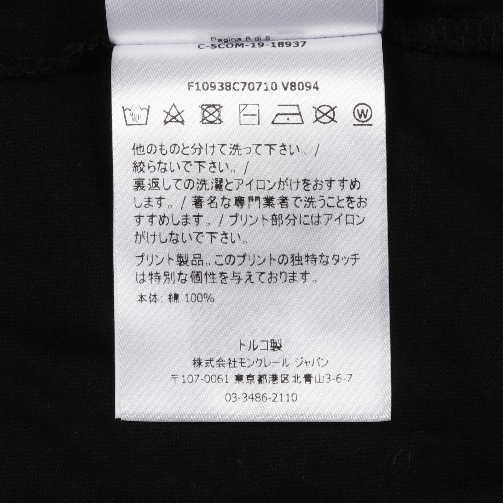 Moncler Moncler Moncler Big Logo Print Cotton Top Cotton Tops 8C70710 Size ONE SIZE - 4 Thumbnail