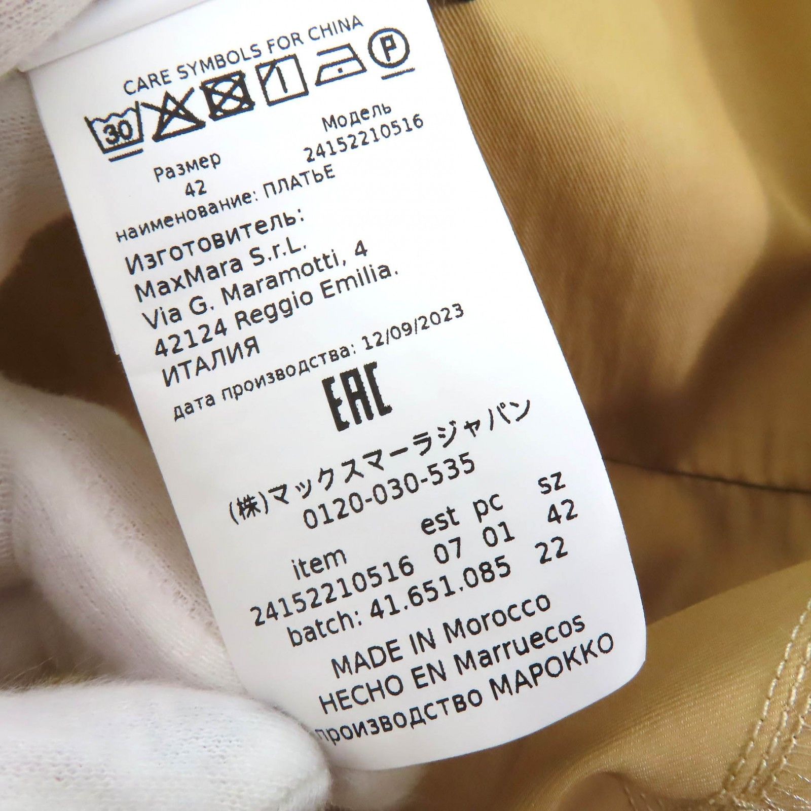 Max Mara MaxMara WEEKEND MaxMara Official Name Cotton Coat Cotton Outerwear Size ONE SIZE - 8 Thumbnail