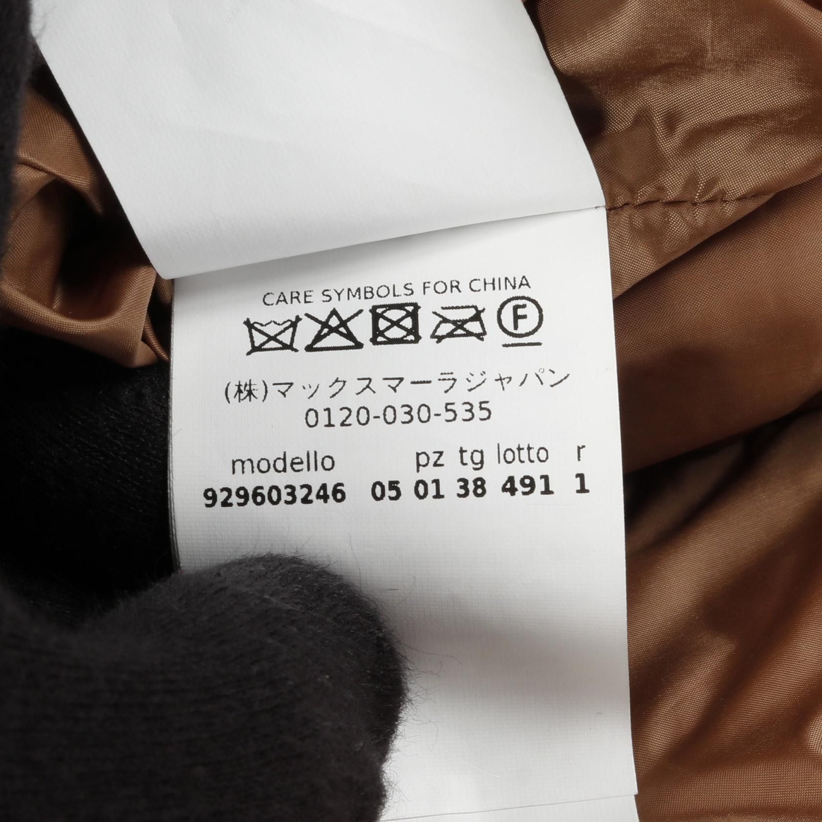 Max Mara MaxMara Max Mara THE CUBE GREENGO Polyester Vest Others Tops Size ONE SIZE - 4 Thumbnail