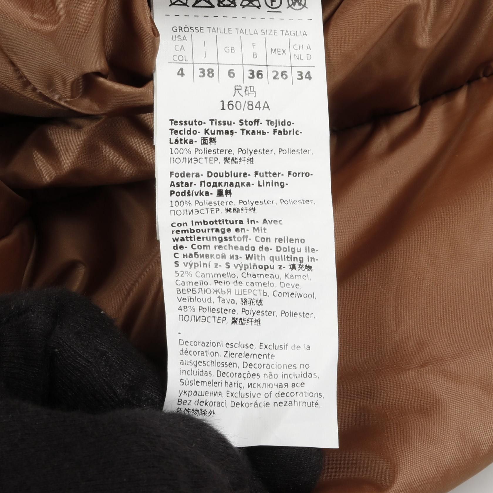 Max Mara MaxMara Max Mara THE CUBE GREENGO Polyester Vest Others Tops Size ONE SIZE - 5 Thumbnail