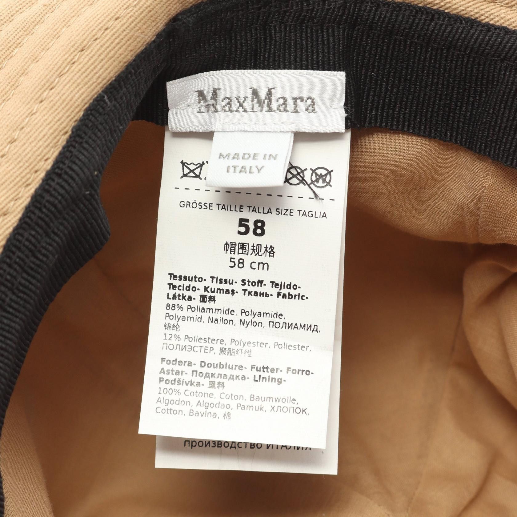 Max Mara MaxMara Max Mara Hat Nylon Hat Others Hats Size ONE SIZE - 4 Thumbnail
