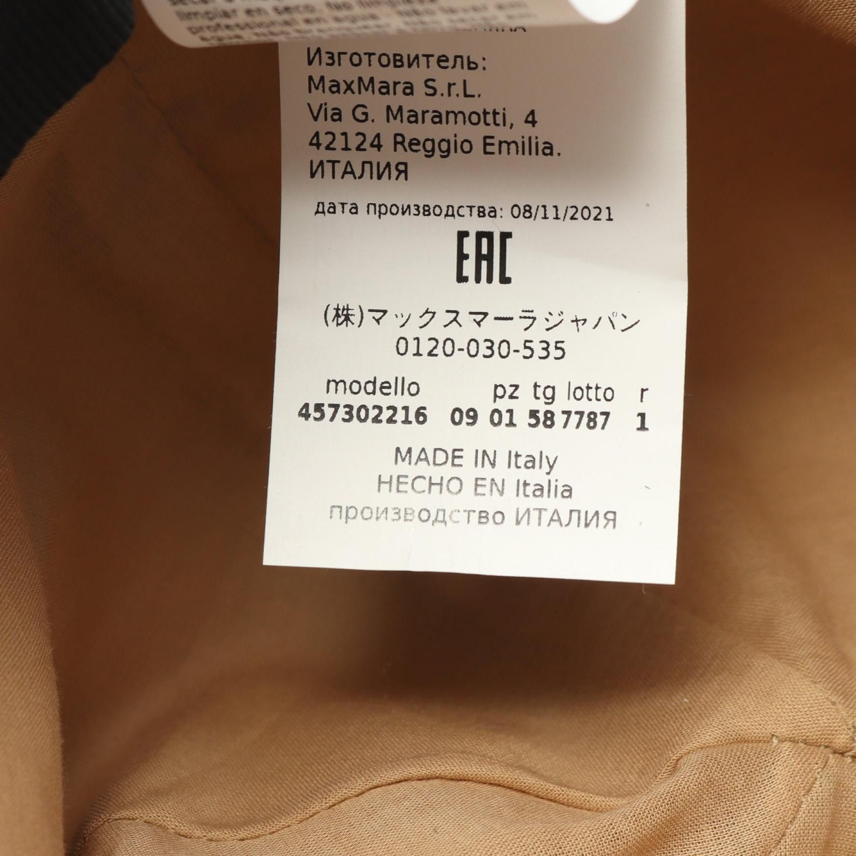 Max Mara MaxMara Max Mara Hat Nylon Hat Others Hats Size ONE SIZE - 5 Thumbnail