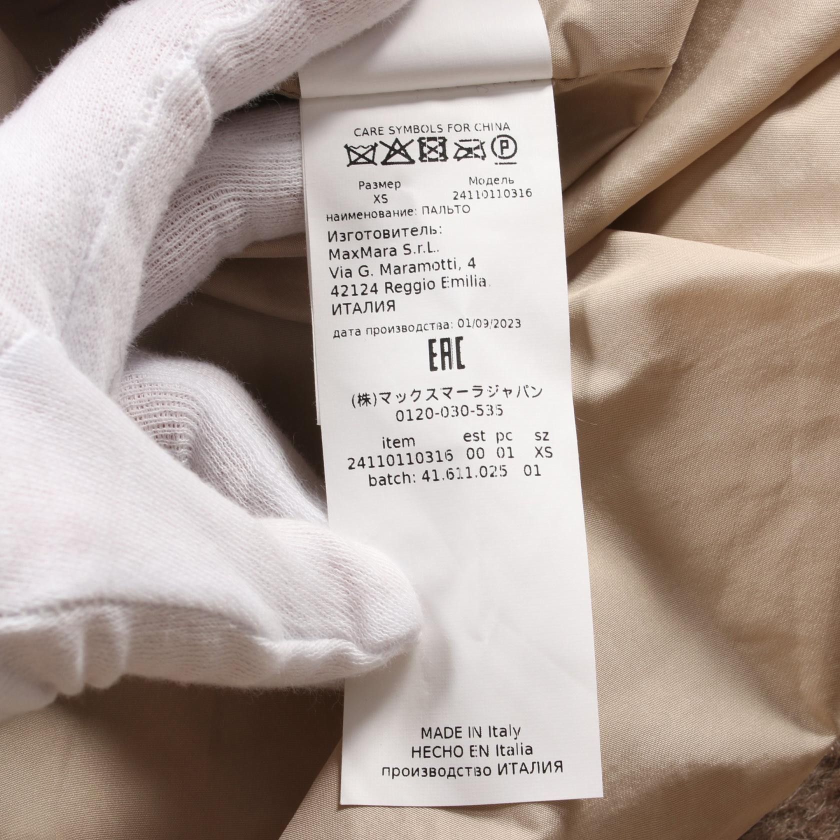 Max Mara MaxMara Max Mara GATTO Wool Silk Alpaca Outerwear Natural Material Outerwear Size ONE SIZE - 4 Thumbnail