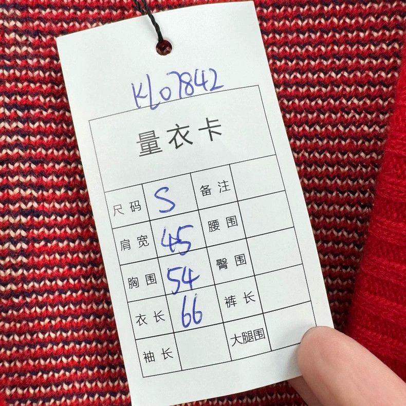 Gucci Animal Alphabet Logo Knit Cardigan - dmc