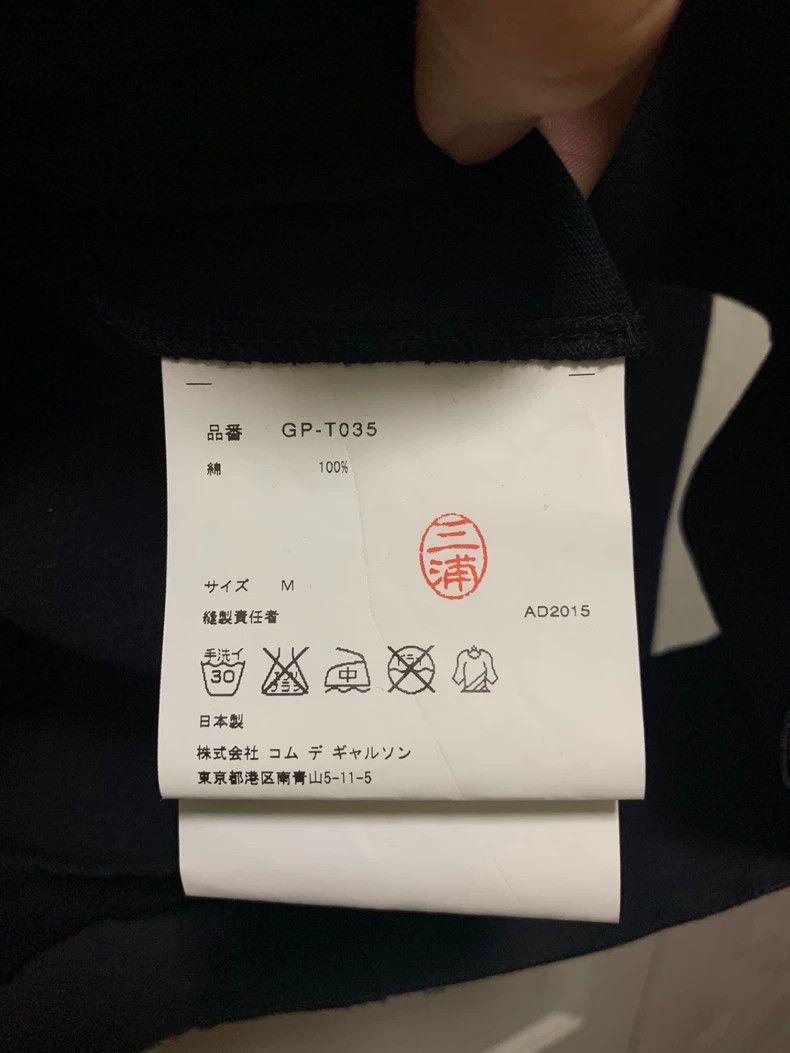 Comme des Garcons COMME des GARCONS Long Sleeve Top - dmc Size US M / EU 48-50 / 2 - 4 Thumbnail