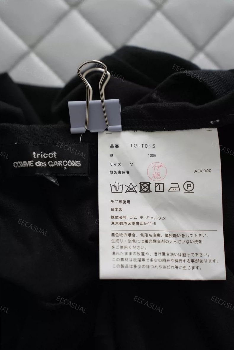 Comme des Garcons CDG Tricot Black Ruffled Hem Short Sleeve Top - dmc Size US M / EU 48-50 / 2 - 9 Thumbnail