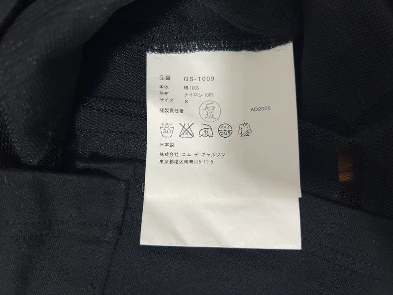 Comme des Garcons Comme des Garcons CDG Patchwork Short-Sleeve Top - dmc Size US S / EU 44-46 / 1 - 4 Thumbnail