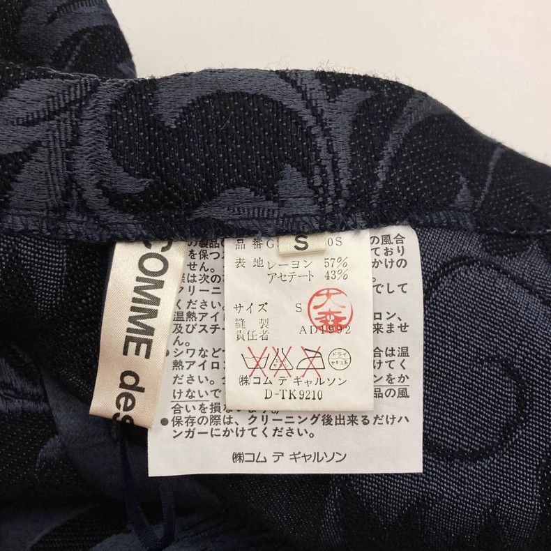 Comme des Garcons COMME des GARCONS Blue Vintage Pattern Skirt - dmc Size US 28 / EU 44 - 4 Thumbnail
