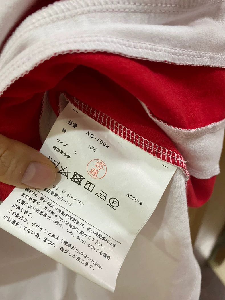 CDG Girl Striped Short Sleeve Top - dmc