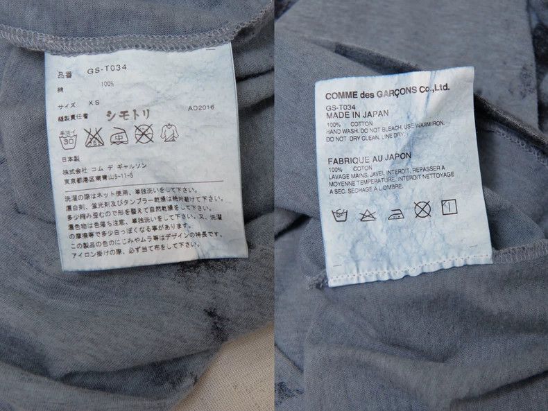 Comme des Garcons Comme des Garçons CDG Tie-Dye Tee - dmc Size US XS / EU 42 / 0 - 9 Thumbnail