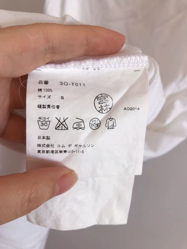 Comme des Garcons Comme des Garcons Pearl Fly Sleeve T-shirt - dmc Size US S / EU 44-46 / 1 - 7 Thumbnail