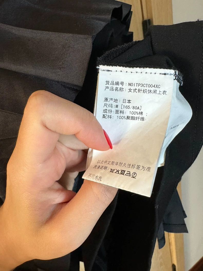Comme des Garcons COMME des GARÇONS Pleated Black T-shirt - dmc Size US M / EU 48-50 / 2 - 5 Thumbnail