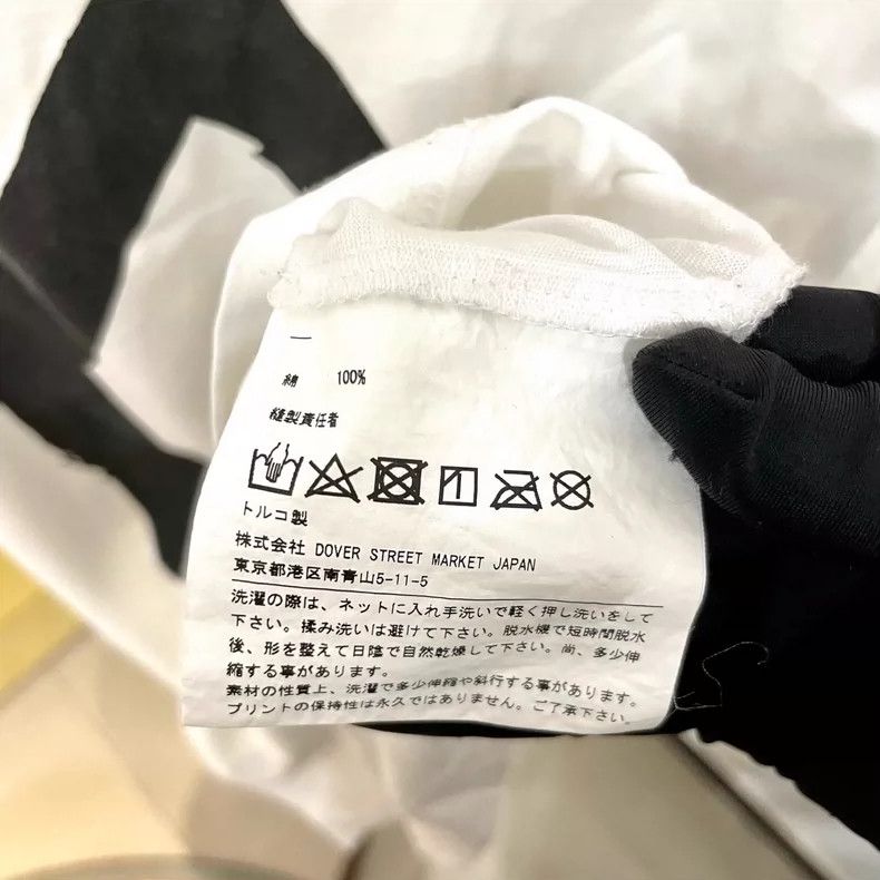 Comme des Garcons CDG x Chrome Hearts DSM Limited Tee - dmc Size US M / EU 48-50 / 2 - 5 Thumbnail