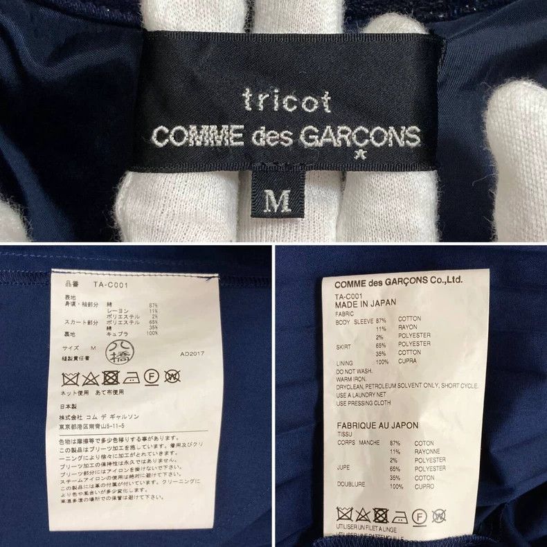 Comme des Garcons Comme des Garcons Pleated Deconstructed Coat - dmc Size US M / EU 48-50 / 2 - 8 Thumbnail