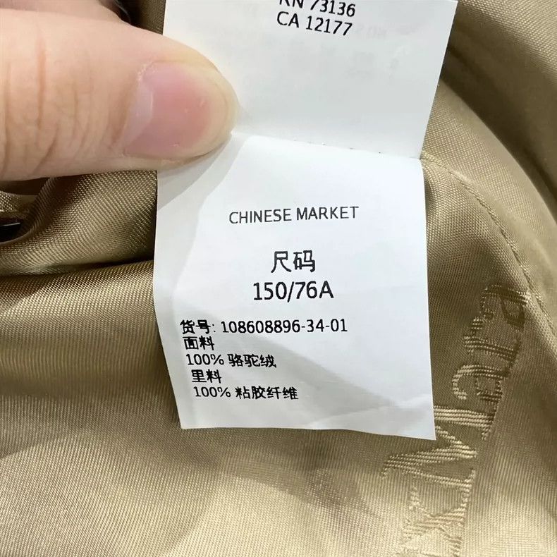 Max Mara Max Mara Rialto Camel Wool Coat -dmc Size US M / EU 48-50 / 2 - 8 Thumbnail