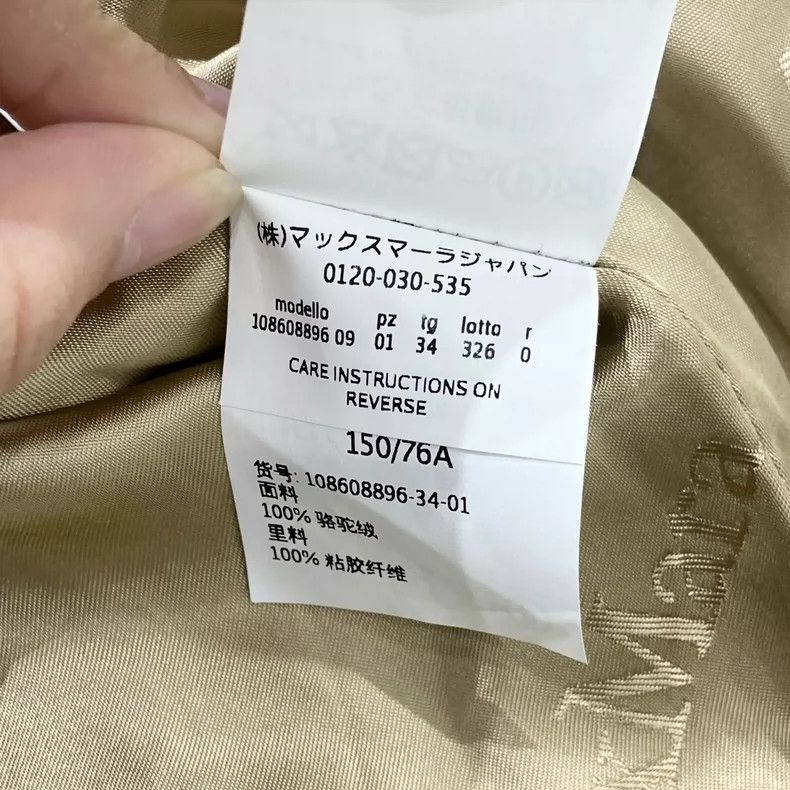 Max Mara Max Mara Rialto Camel Wool Coat -dmc Size US M / EU 48-50 / 2 - 7 Thumbnail
