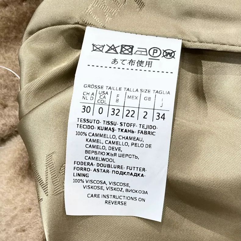 Max Mara Max Mara Rialto Camel Wool Coat -dmc Size US M / EU 48-50 / 2 - 5 Thumbnail