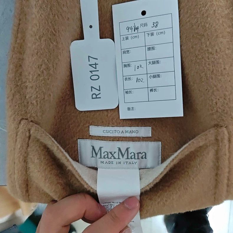 Max Mara MaxMara Double-Sided Long Coat -dmc Size US M / EU 48-50 / 2 - 5 Thumbnail