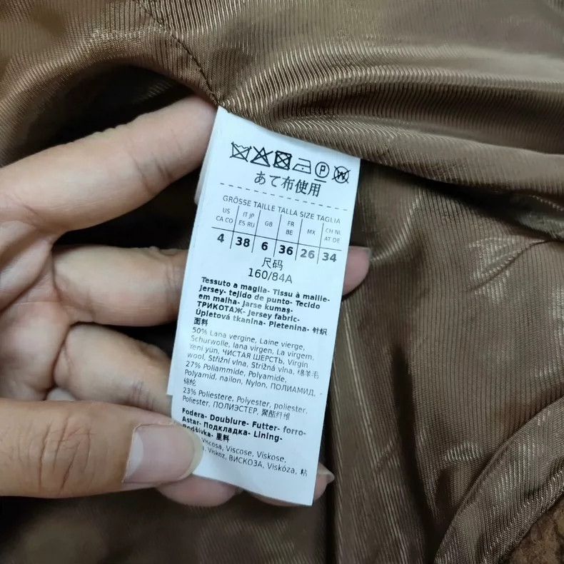 Max Mara MaxMara Weekend Teddy Coat -dmc Size US M / EU 48-50 / 2 - 5 Thumbnail