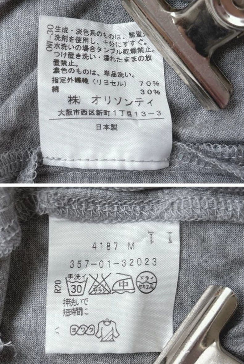 Vivienne Westwood Vivienne Westwood RED LABEL Asymmetric Gray Vest - dmc Size US M / EU 48-50 / 2 - 6 Thumbnail