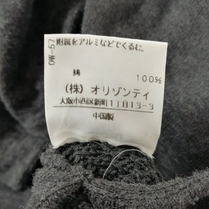 Vivienne Westwood Vivienne Westwood Deformed Knit Cardigan - dmc Size US M / EU 48-50 / 2 - 6 Thumbnail