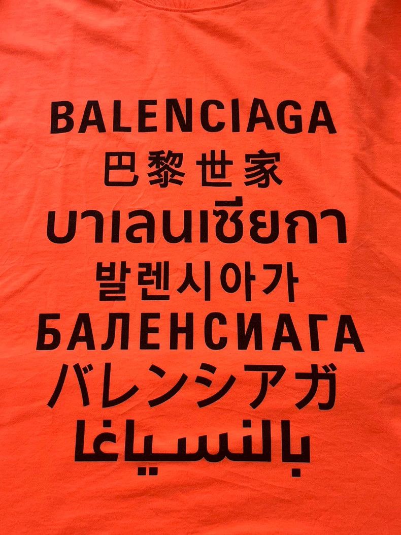 Balenciaga Balenciaga Seven Language Print Short Sleeve T-Shirt - dmc Size US XS / EU 42 / 0 - 3 Thumbnail