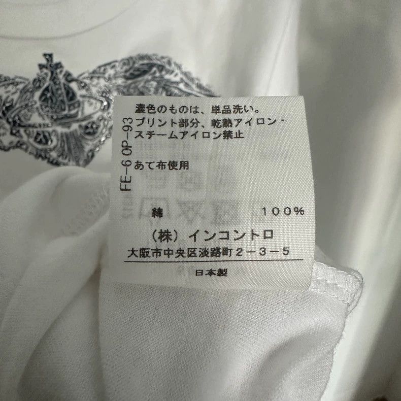 Vivienne Westwood Vivienne Westwood White Short Sleeve T-shirt - dmc Size US M / EU 48-50 / 2 - 6 Thumbnail