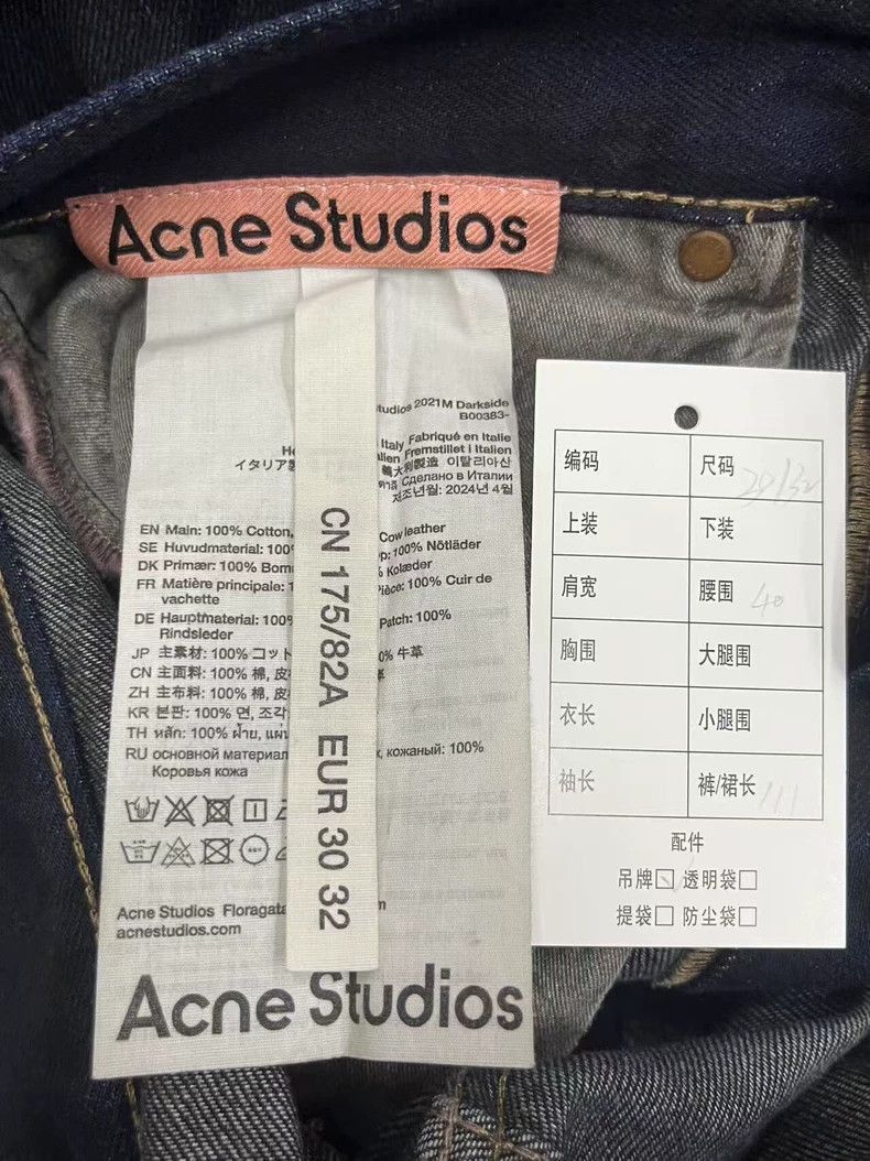 Acne Studios Acne Studios Baggy Logo Patch Jeans - dmc Size US 30 / EU 46 - 5 Thumbnail