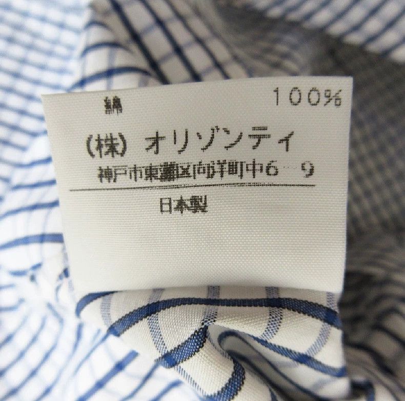 Vivienne Westwood Blue White Plaid Bow Short Sleeve Shirt - dmc Size US M / EU 48-50 / 2 - 2 Thumbnail