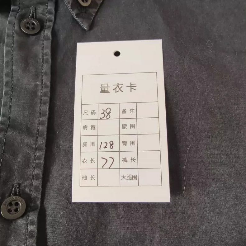 Balenciaga Balenciaga Seven-Language Short-Sleeve Shirt - dmc Size US M / EU 48-50 / 2 - 5 Thumbnail