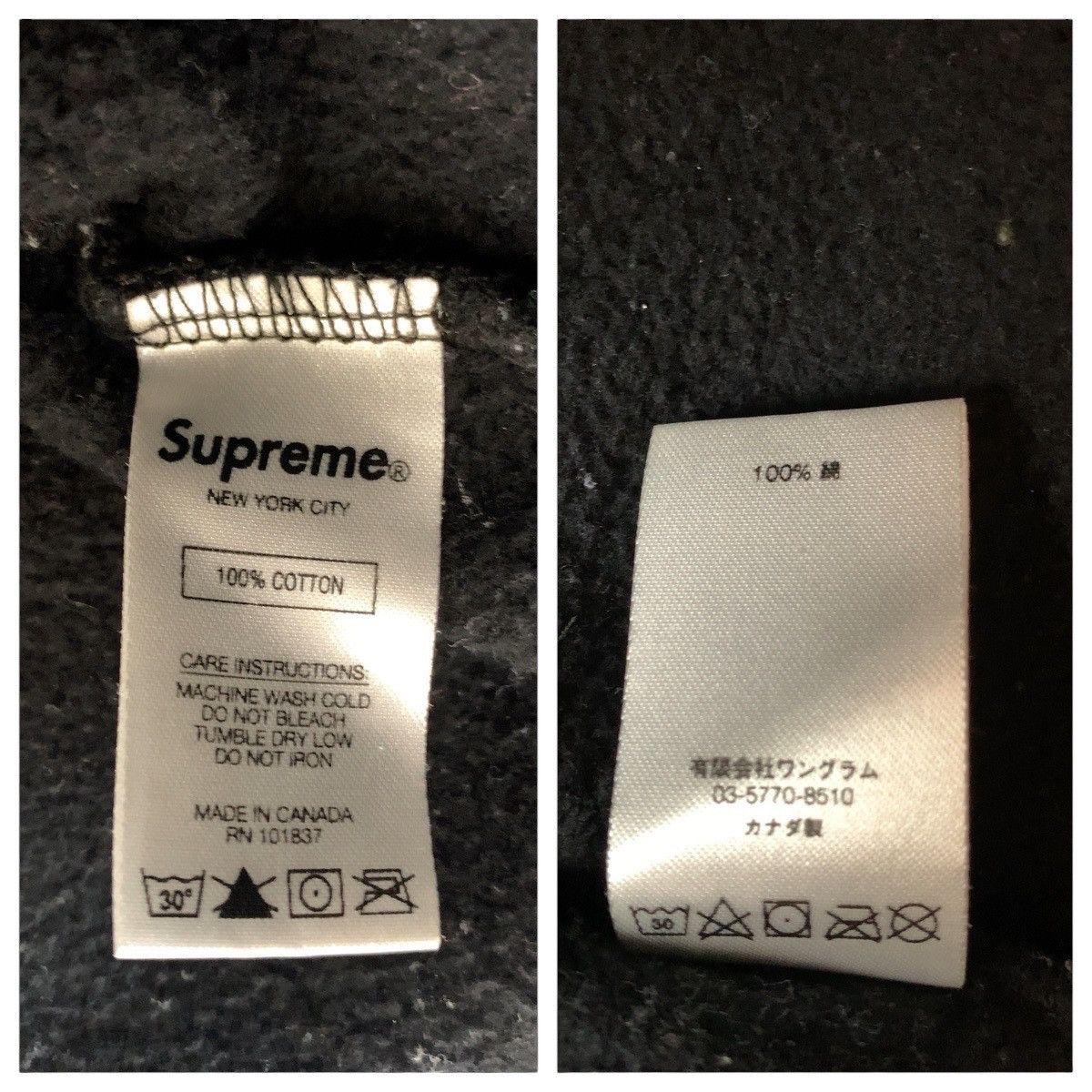 Supreme Supreme Supreme HYSTERIC GLAMOUR Collaboration Cotton Hoodie Cotton Sweatshirts & Hoodies Size ONE SIZE - 6 Thumbnail