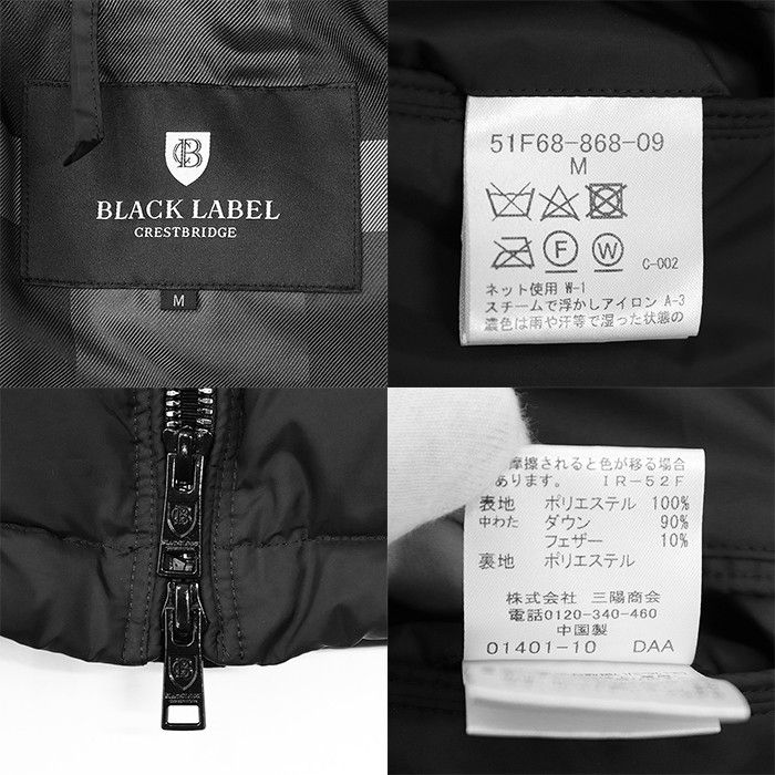 Other Other BLACK LABEL CRESTBRIDGE 2WAY Down Jacket Polyester Others Outerwear 51F68-868-09 Size ONE SIZE - 10 Thumbnail