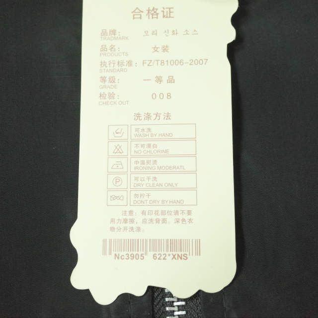 Other Other Nylon Flight Jacket Others Outerwear Size ONE SIZE - 6 Thumbnail