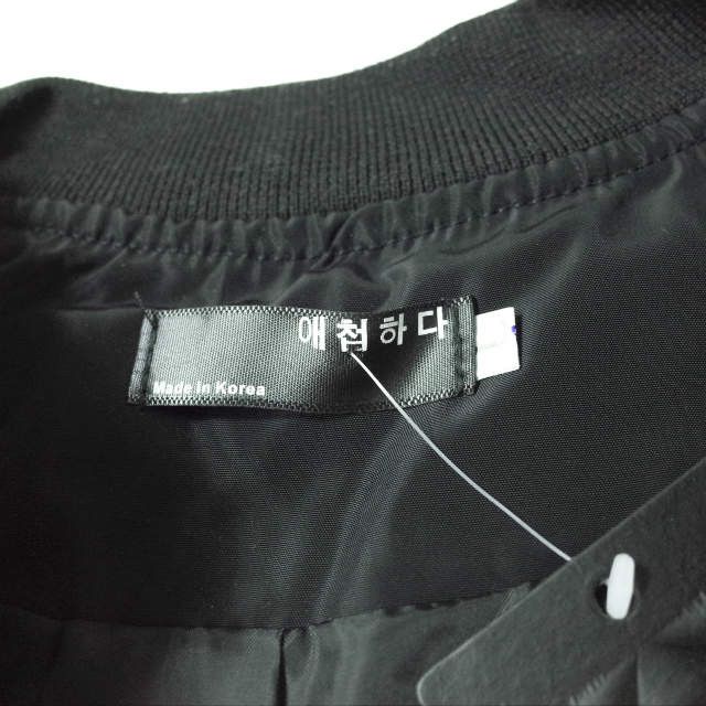 Other Other Embroidered Nylon Flight Jacket Others Outerwear Size ONE SIZE - 7 Thumbnail