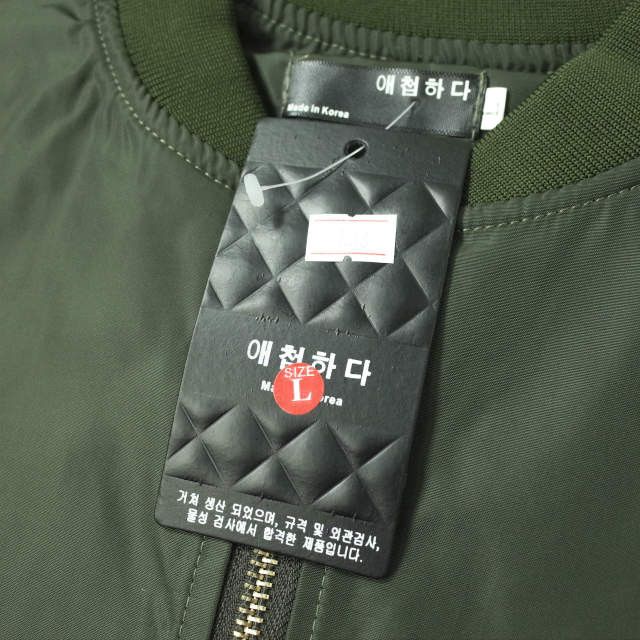 Other Other Embroidered Nylon Flight Jacket Others Outerwear Size ONE SIZE - 3 Thumbnail