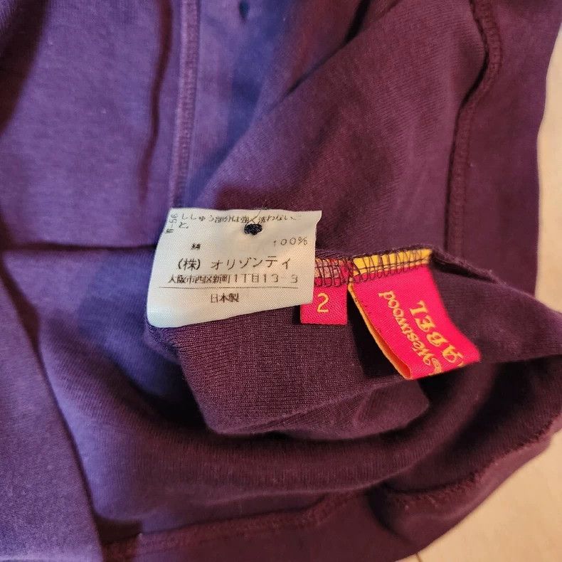 Vivienne Westwood Vivienne Westwood Purple Skull Cardigan - dmc Size US M / EU 48-50 / 2 - 2 Thumbnail