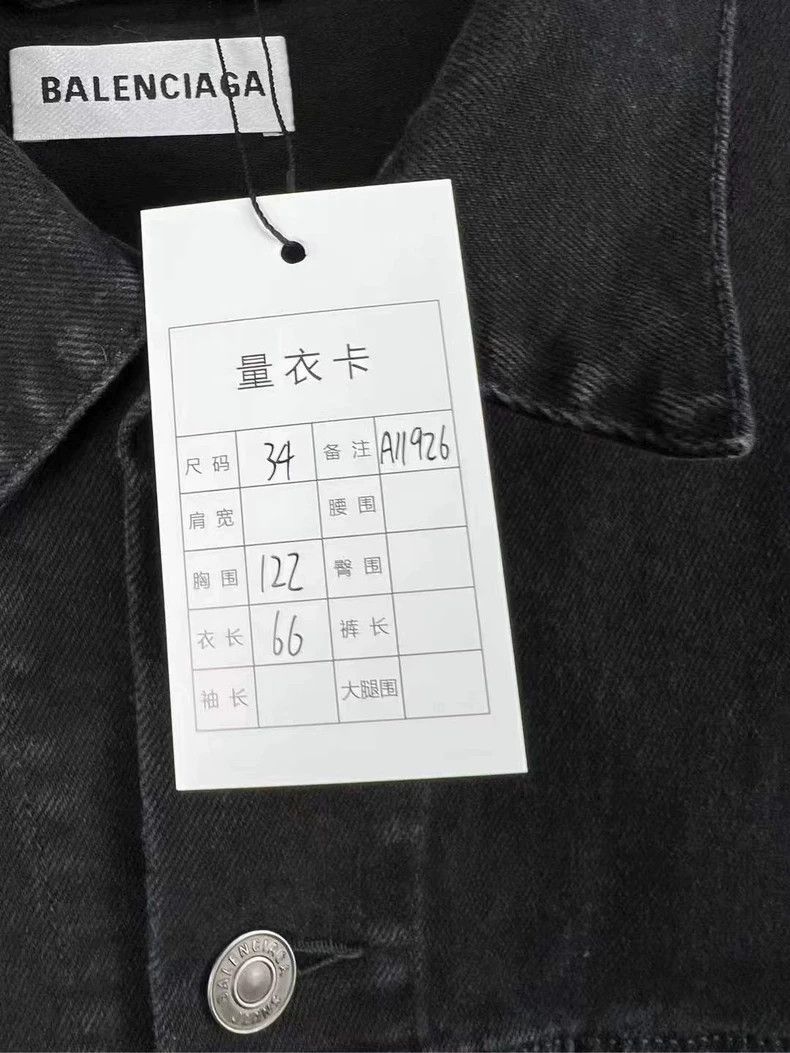 Balenciaga Balenciaga Crystal Logo Denim Jacket - dmc Size US M / EU 48-50 / 2 - 6 Thumbnail