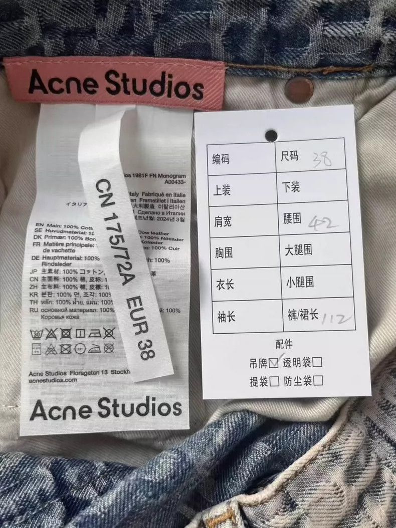 Acne Studios Acne Studios Loose Fit Low-Waist Jeans - dmc Size US 38 / EU 54 - 5 Thumbnail