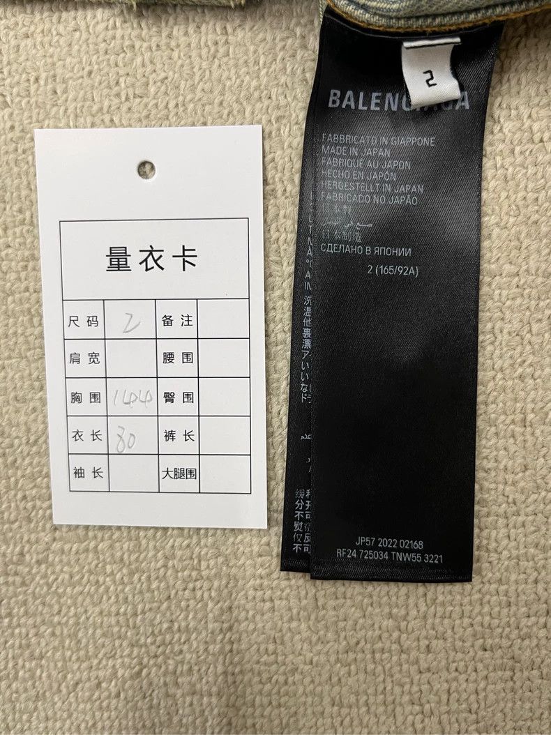 Balenciaga Balenciaga SS22 Denim Jacket with Logo - dmc Size US M / EU 48-50 / 2 - 7 Thumbnail