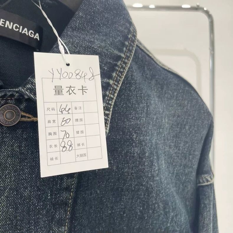 Balenciaga Balenciaga Distressed Denim Jacket - dmc Size US M / EU 48-50 / 2 - 5 Thumbnail