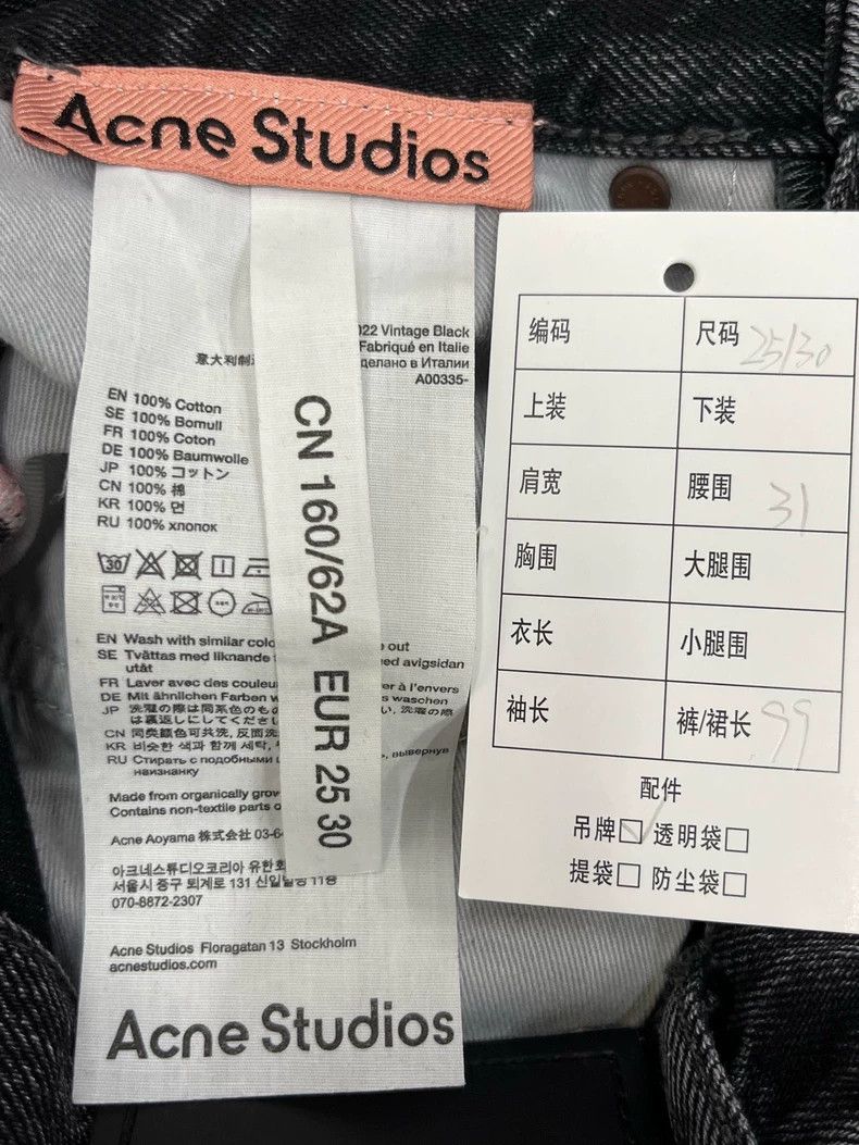 Acne Studios Acne Studios SS22 Wide-Leg Denim Jeans - dmc Size US 26 / EU 42 - 4 Thumbnail