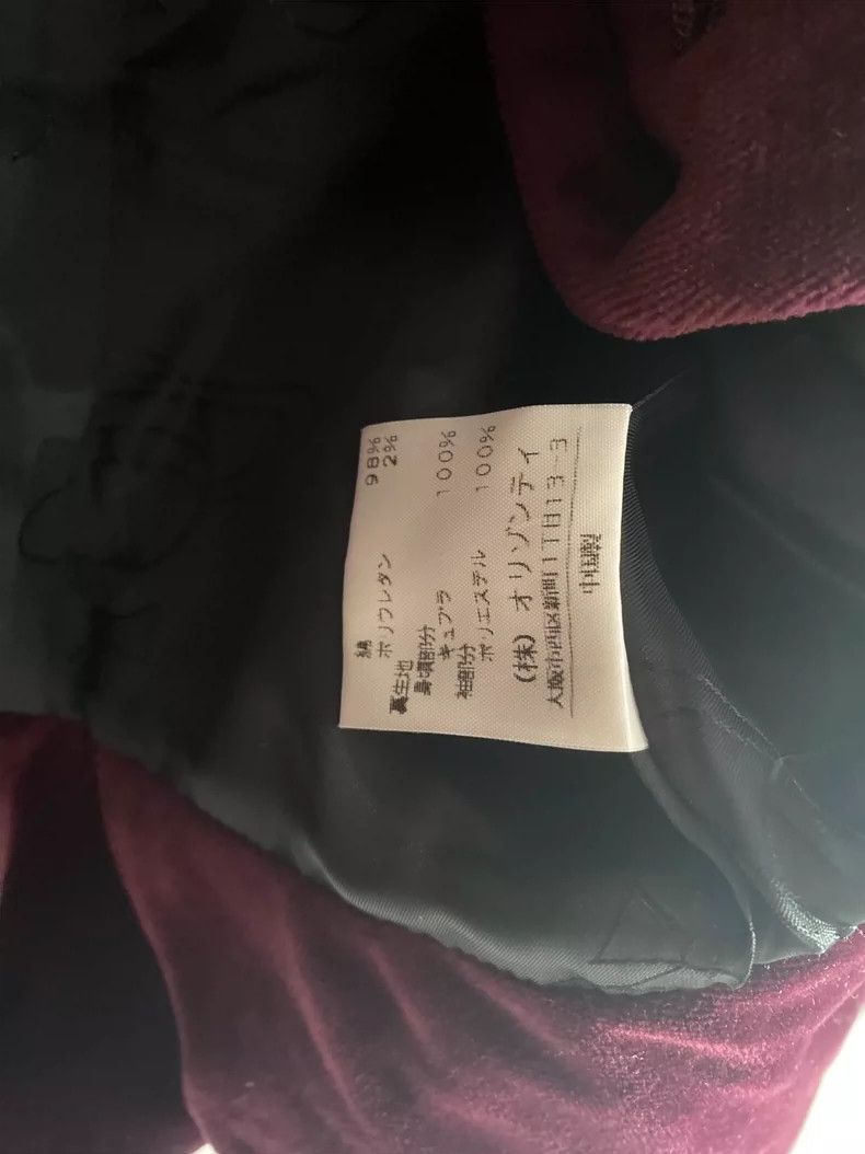 Vivienne Westwood Vivienne Westwood Burgundy Velvet Blazer - dmc Size M / US 6-8 / IT 42-44 - 9 Thumbnail